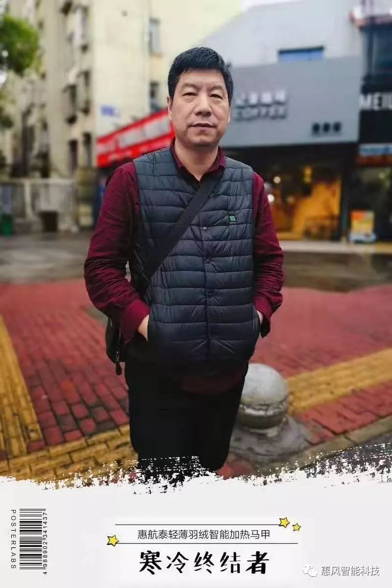 冬日里的一絲暖陽